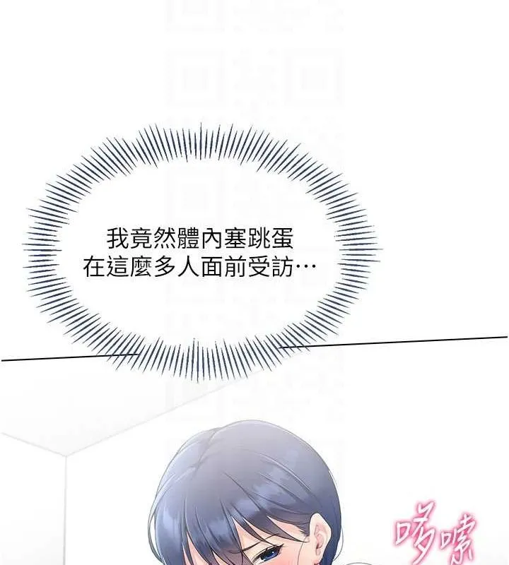 第21话-人家的下面震个不停♥ 25